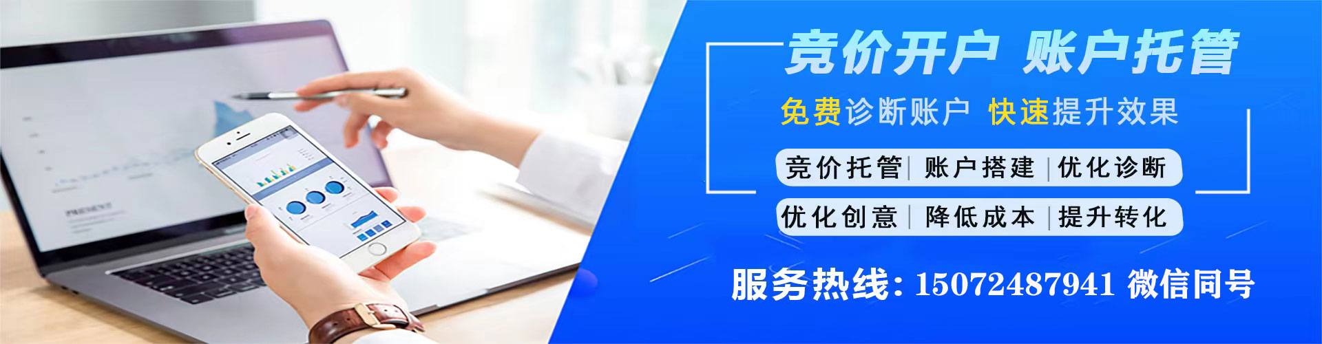 繁昌sem广告