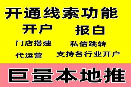 竞价推广代运营服务，如何实现流量转化？
